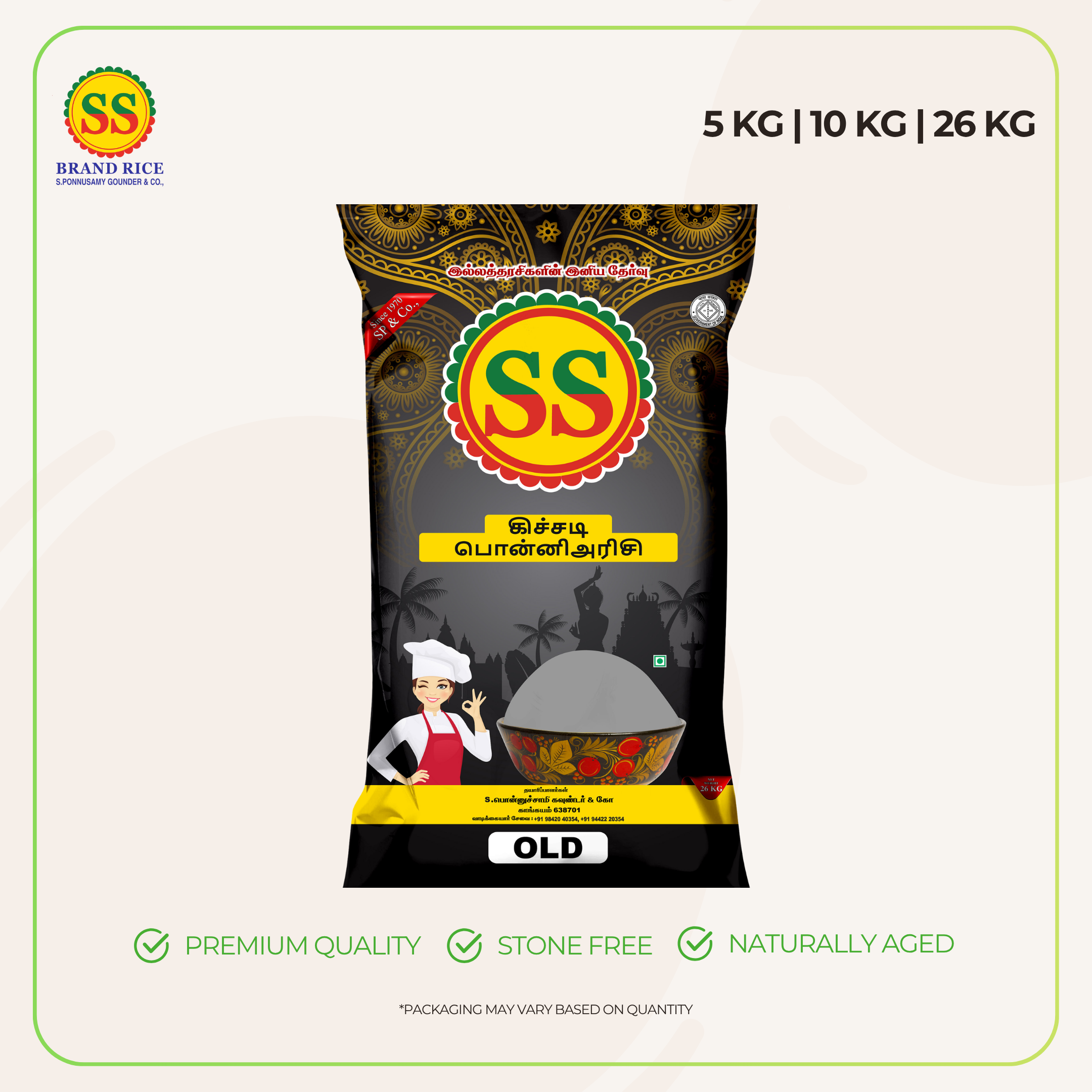 SS BRAND Kitchadi Ponni Rice