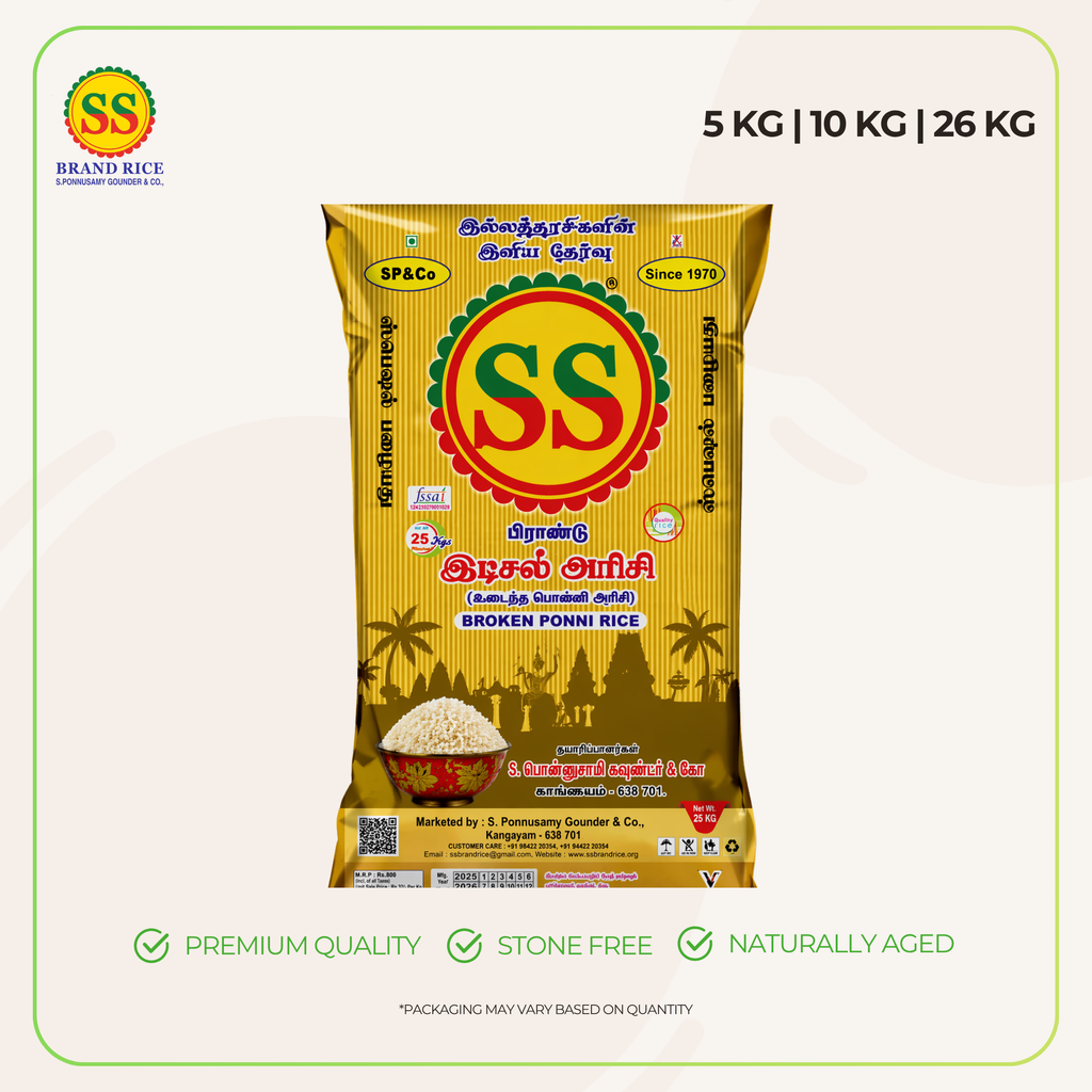 SS BRAND Broken Ponni Rice
