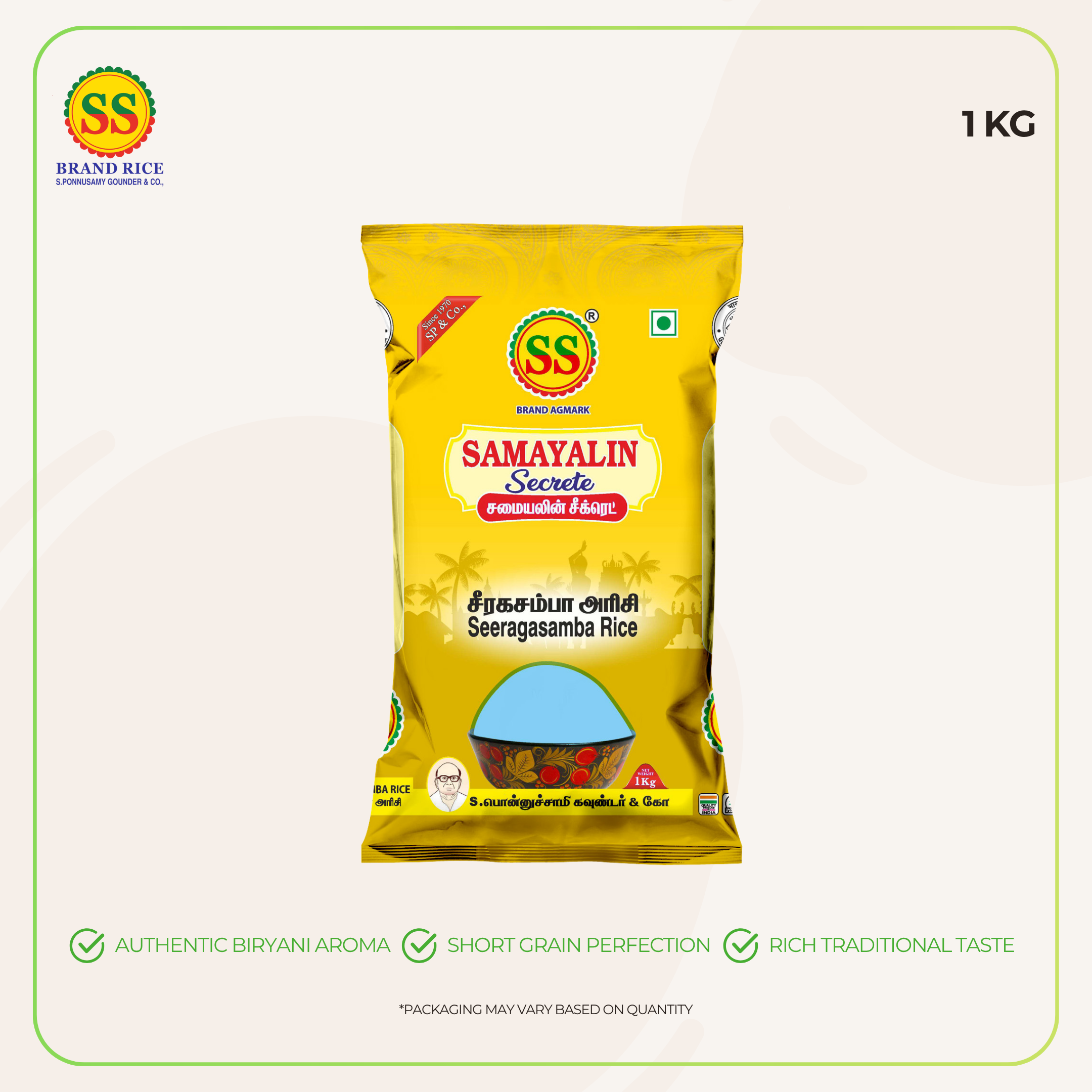 Seeragasamba Rice