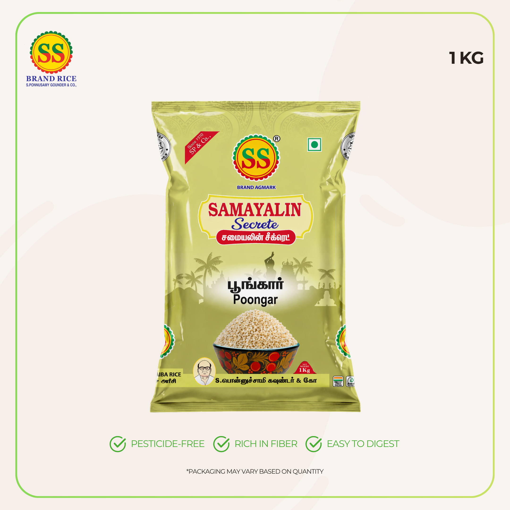 SS BRAND Red rice / Poongar Rice