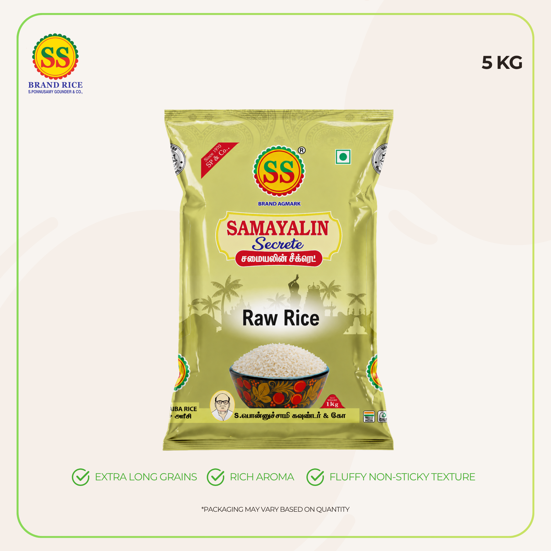 SS BRAND Sona Masoori Rice / Raw rice