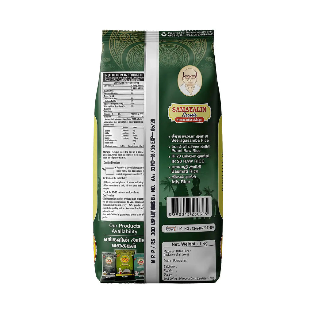 SS BRAND Basmati Rice