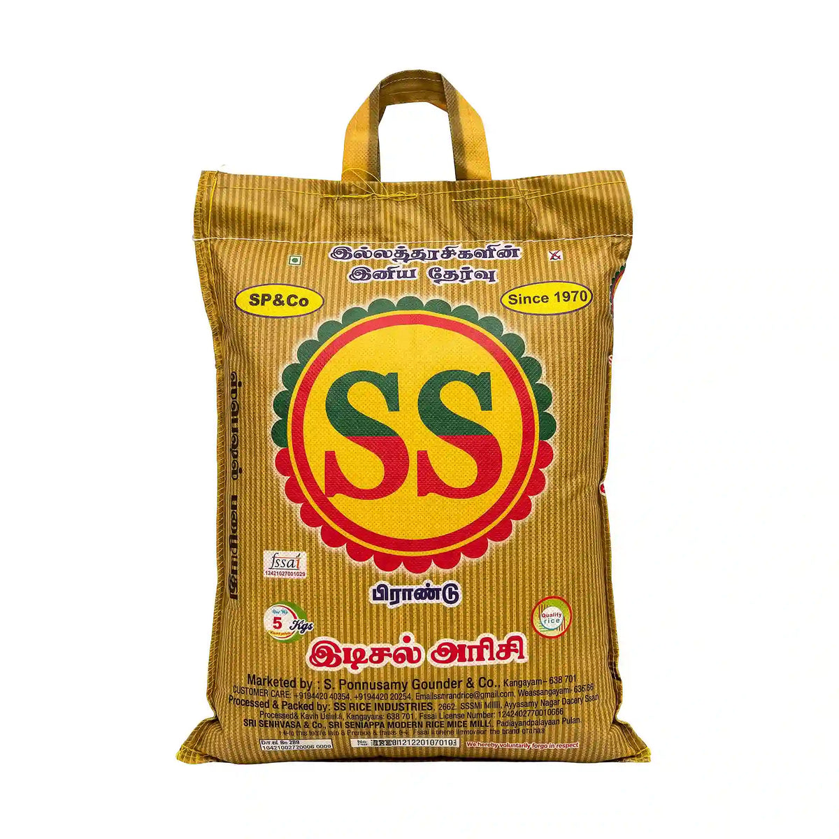 SS BRAND Broken Ponni Rice
