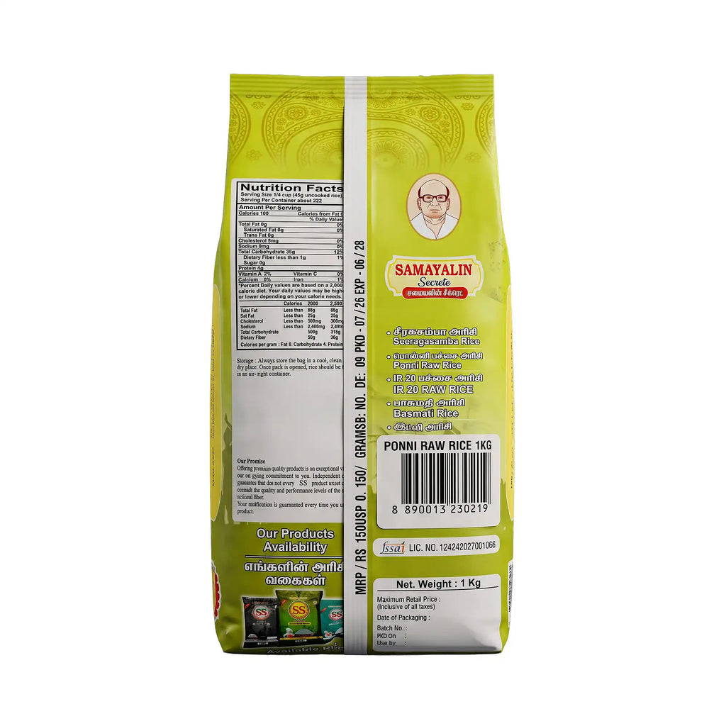 SS BRAND Sona Masoori Rice / Raw rice