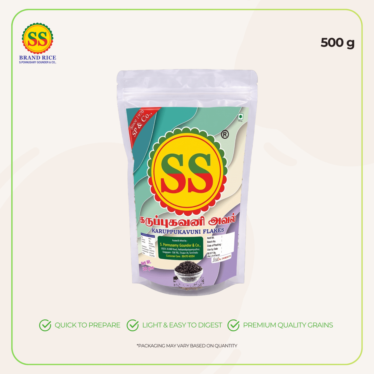 SS BRAND Black rice flakes / Karuppu Kuvani Aval - Millet Flakes - SS Brand Rice