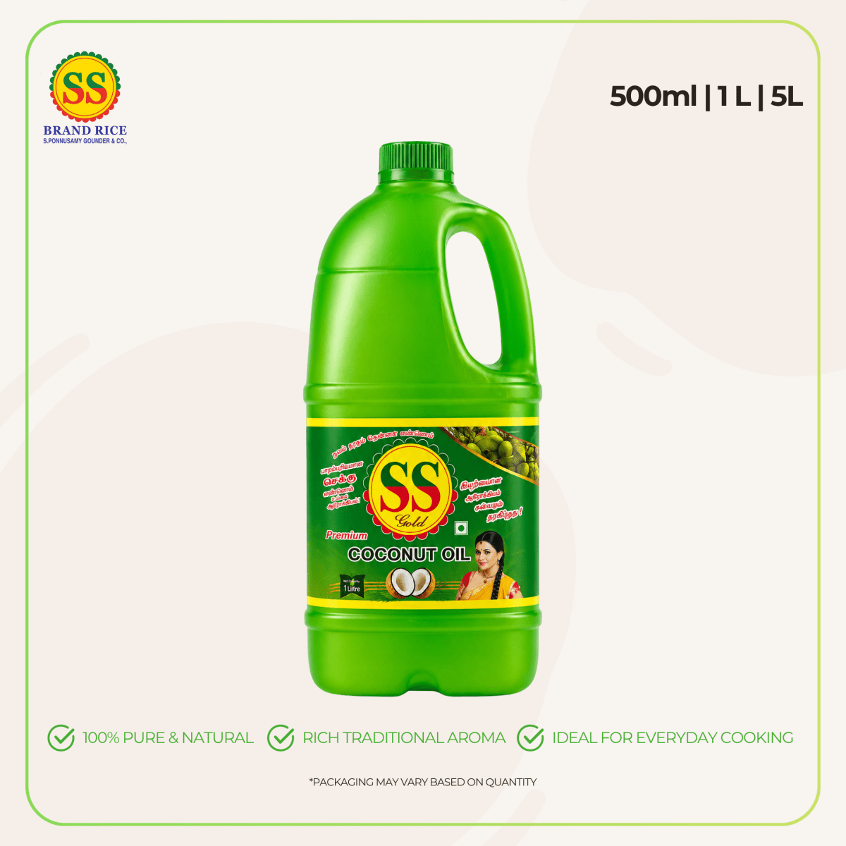 SS BRAND Coconut Oil / Thengai ennai - Oil - SS Brand Rice