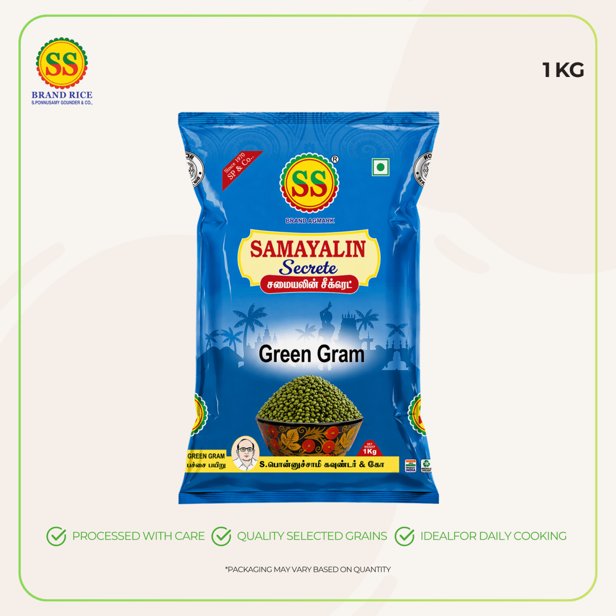 SS BRAND Green gram - Dal - SS Brand Rice
