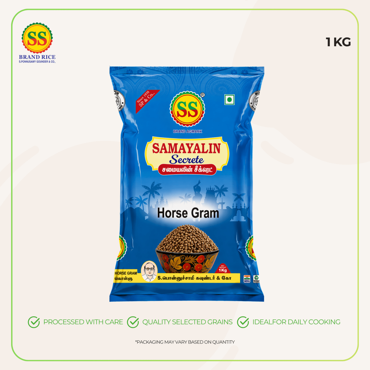 SS BRAND Horse Gram - Dal - SS Brand Rice