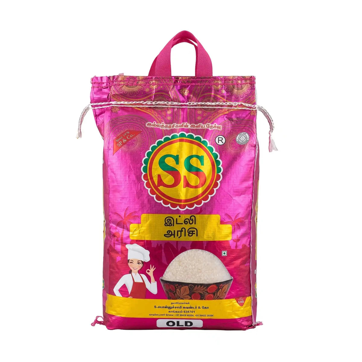 SS BRAND Idly Rice - Boiled Rice - SS Brand Rice