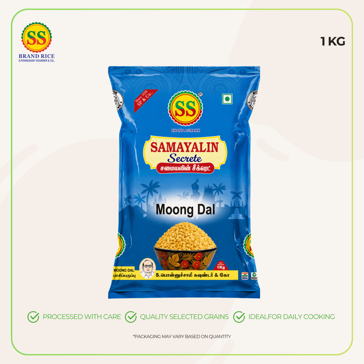 SS BRAND Moong Dal - Dal - SS Brand Rice