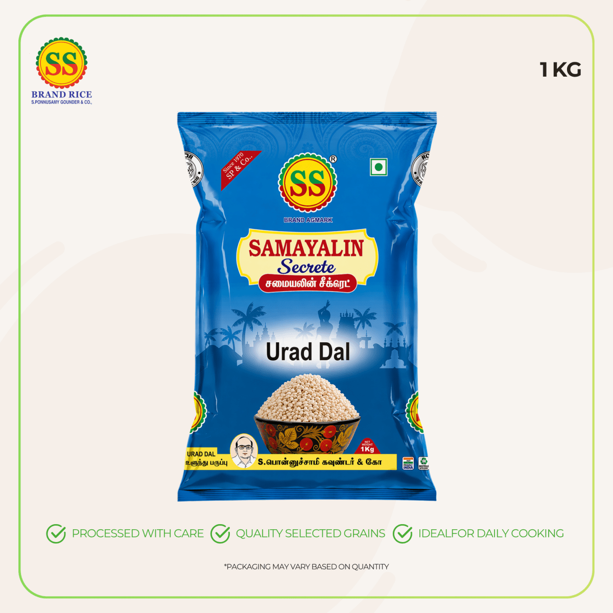 SS BRAND Urad Dal - Dal - SS Brand Rice