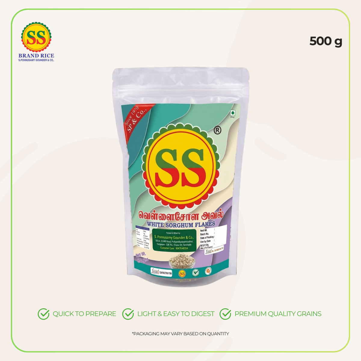 SS BRAND White Sorghum flakes / Vellai Cholam Aval - Millet Flakes - SS Brand Rice